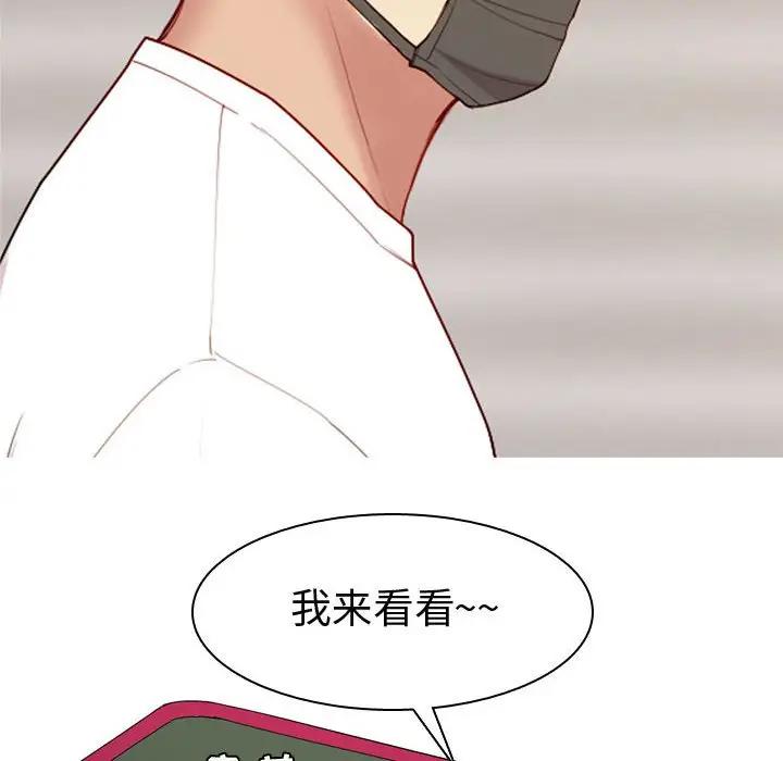 [Manhwa] Prelude to Love: Return Love, big breasts#[93P]-80