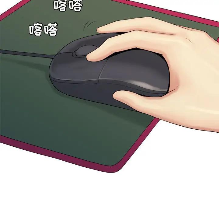 [Manhwa] Prelude to Love: Return Love, big breasts#[93P]-81