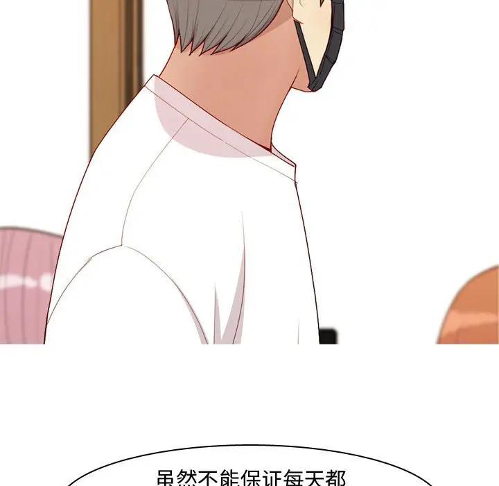 [Manhwa] Prelude to Love: Return Love, big breasts#[93P]-87