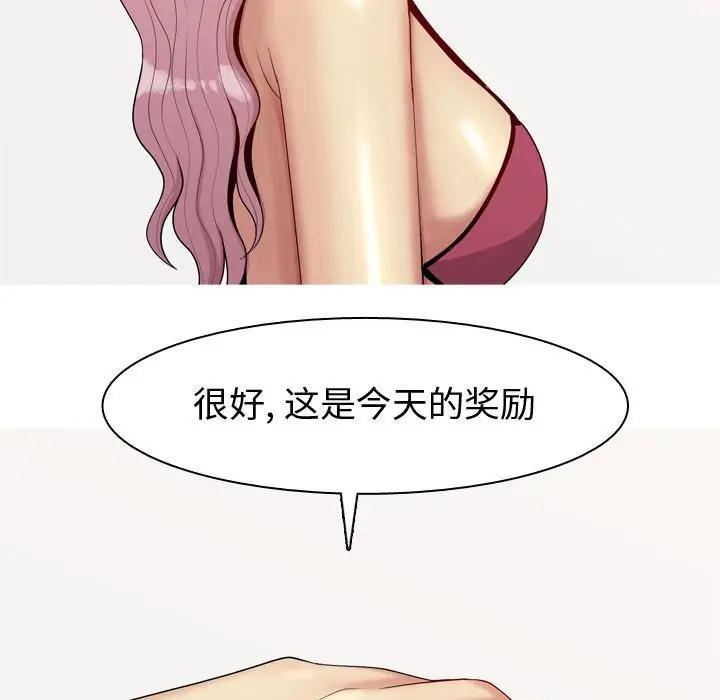 [Manhwa] Prelude to Love: Return Love, big breasts#[93P]-89