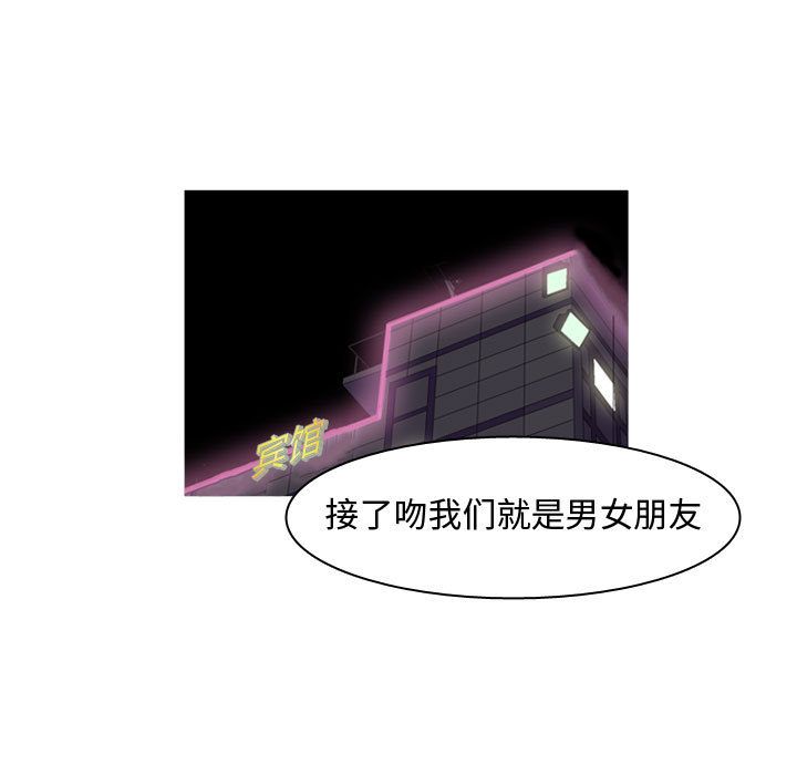 [Manhwa] Prelude to Love: Return Love, big breasts#[89P]-1