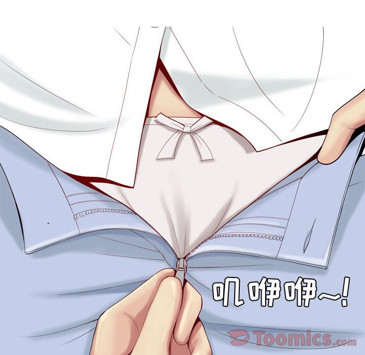 [Manhwa] Prelude to Love: Return Love, big breasts#[89P]-11