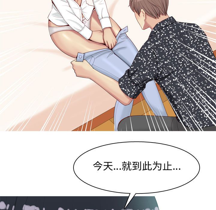 [Manhwa] Prelude to Love: Return Love, big breasts#[89P]-13