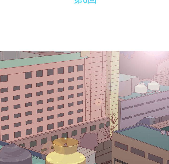 [Manhwa] Prelude to Love: Return Love, big breasts#[89P]-16