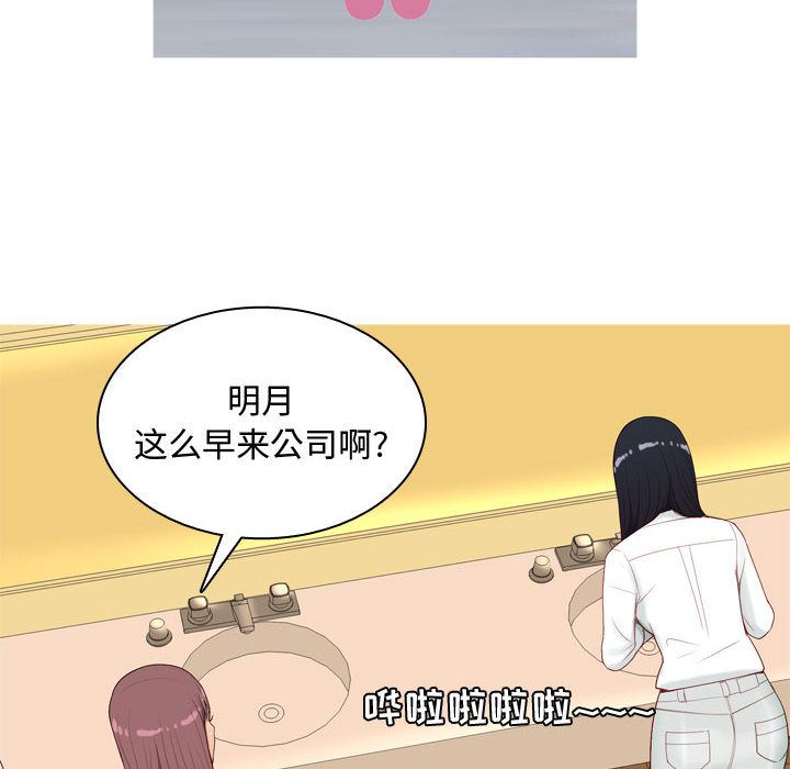 [Manhwa] Prelude to Love: Return Love, big breasts#[89P]-18