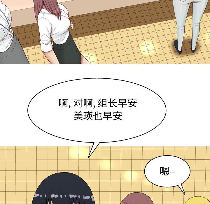 [Manhwa] Prelude to Love: Return Love, big breasts#[89P]-19