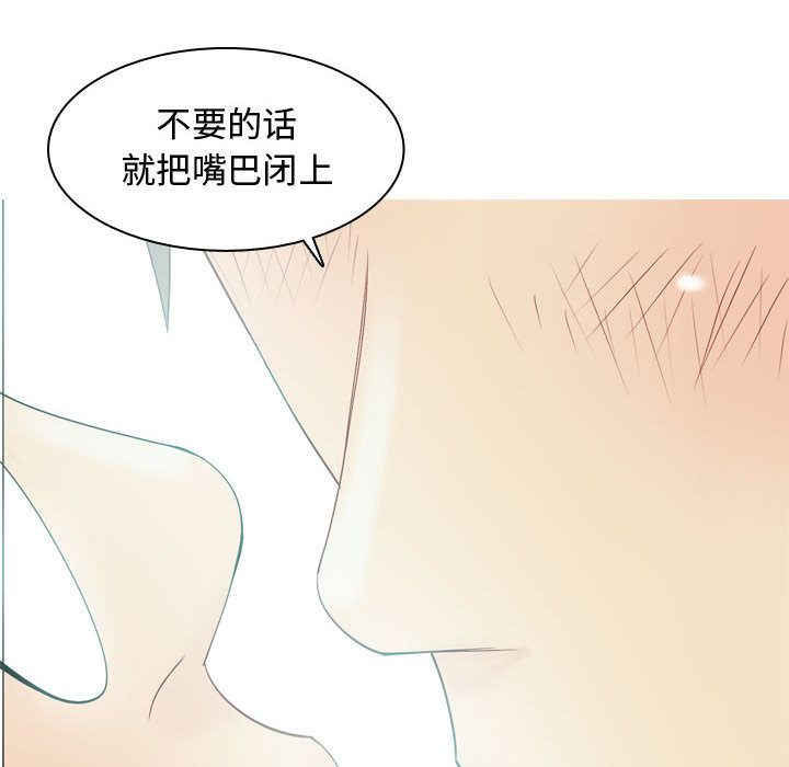 [Manhwa] Prelude to Love: Return Love, big breasts#[89P]-2