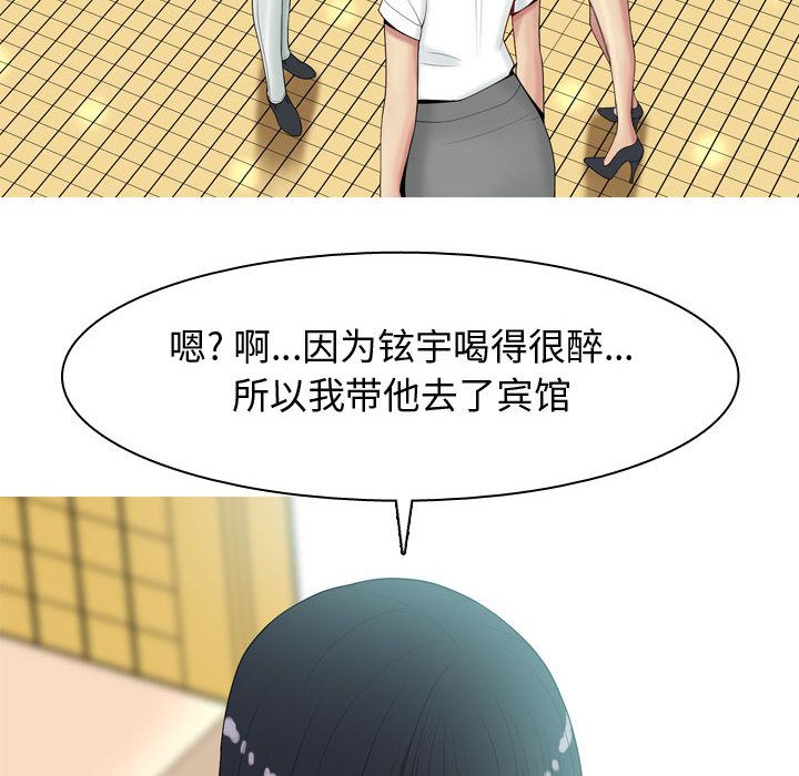 [Manhwa] Prelude to Love: Return Love, big breasts#[89P]-22