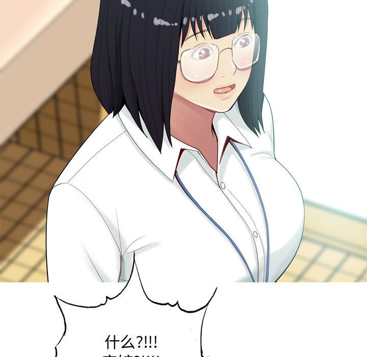 [Manhwa] Prelude to Love: Return Love, big breasts#[89P]-23