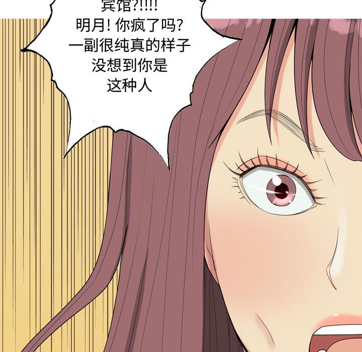 [Manhwa] Prelude to Love: Return Love, big breasts#[89P]-24
