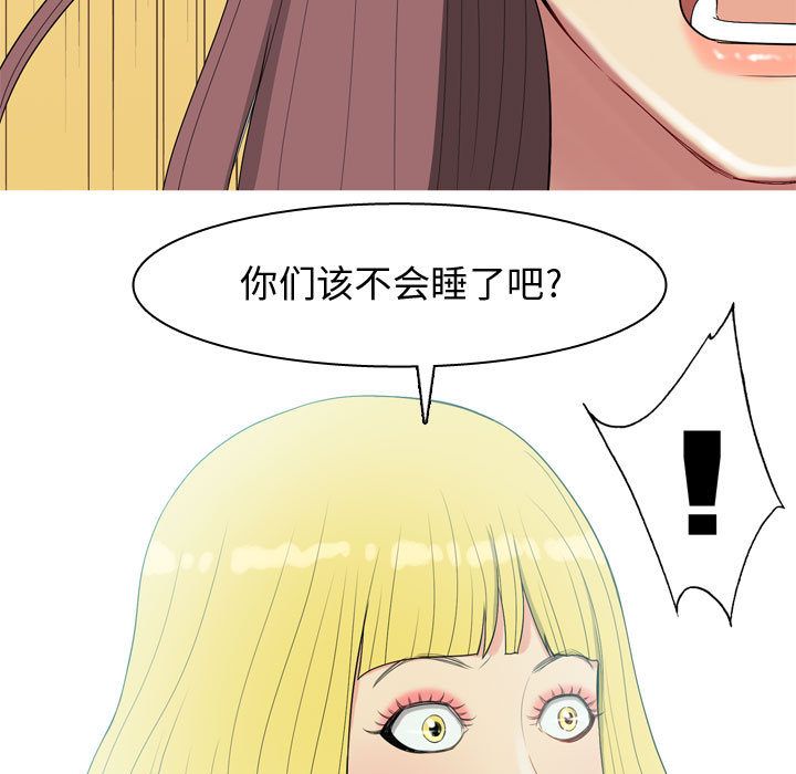 [Manhwa] Prelude to Love: Return Love, big breasts#[89P]-25