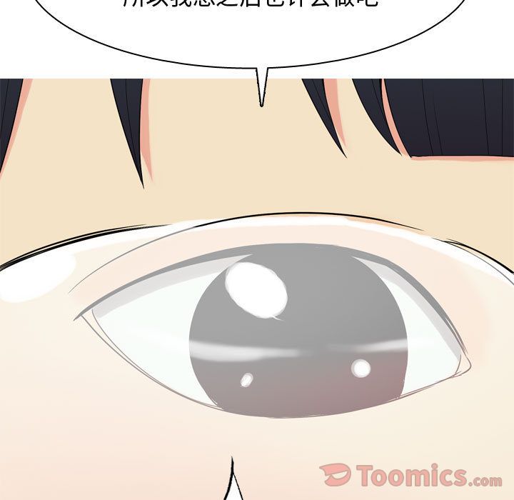 [Manhwa] Prelude to Love: Return Love, big breasts#[89P]-27