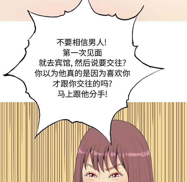 [Manhwa] Prelude to Love: Return Love, big breasts#[89P]-28