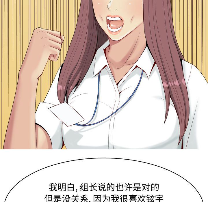 [Manhwa] Prelude to Love: Return Love, big breasts#[89P]-29