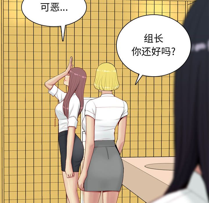[Manhwa] Prelude to Love: Return Love, big breasts#[89P]-34