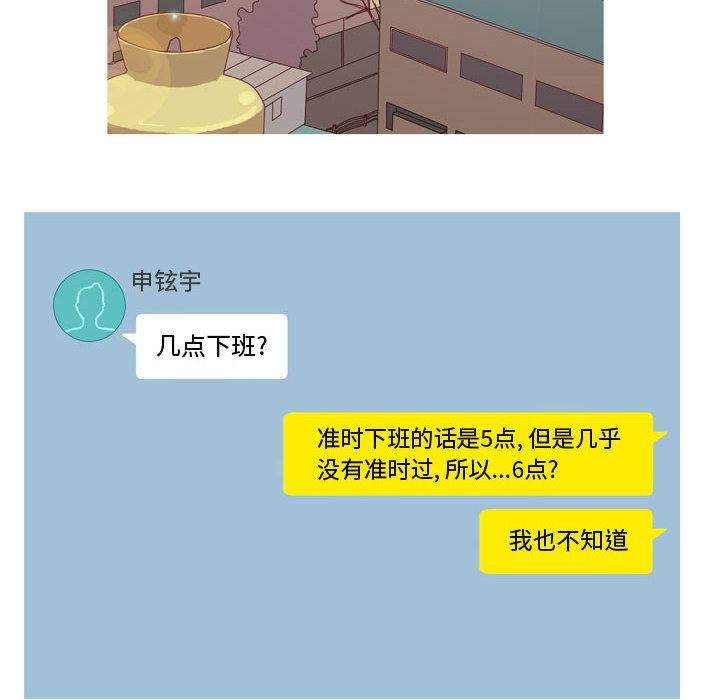 [Manhwa] Prelude to Love: Return Love, big breasts#[89P]-36