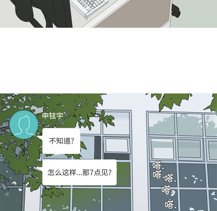 [Manhwa] Prelude to Love: Return Love, big breasts#[89P]-38