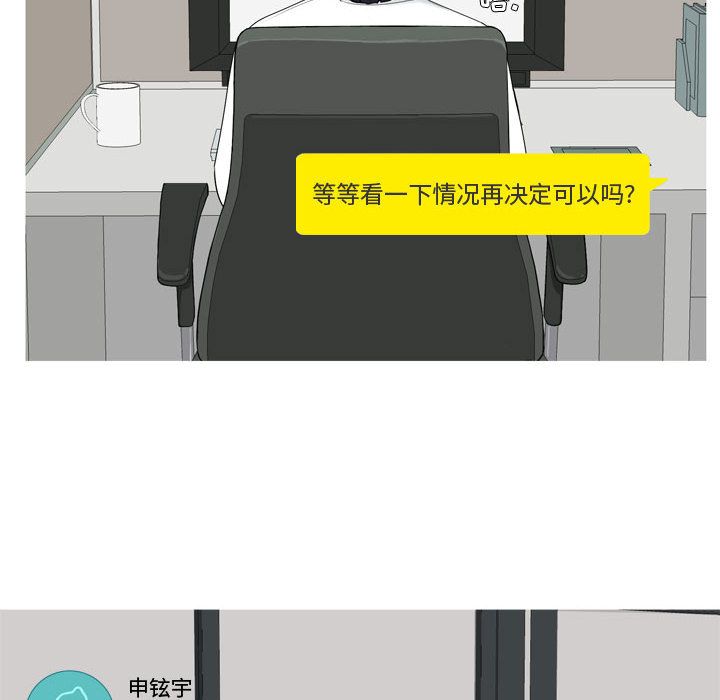[Manhwa] Prelude to Love: Return Love, big breasts#[89P]-40