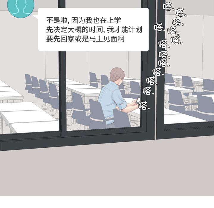 [Manhwa] Prelude to Love: Return Love, big breasts#[89P]-41