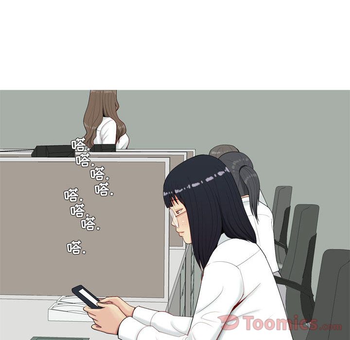 [Manhwa] Prelude to Love: Return Love, big breasts#[89P]-42