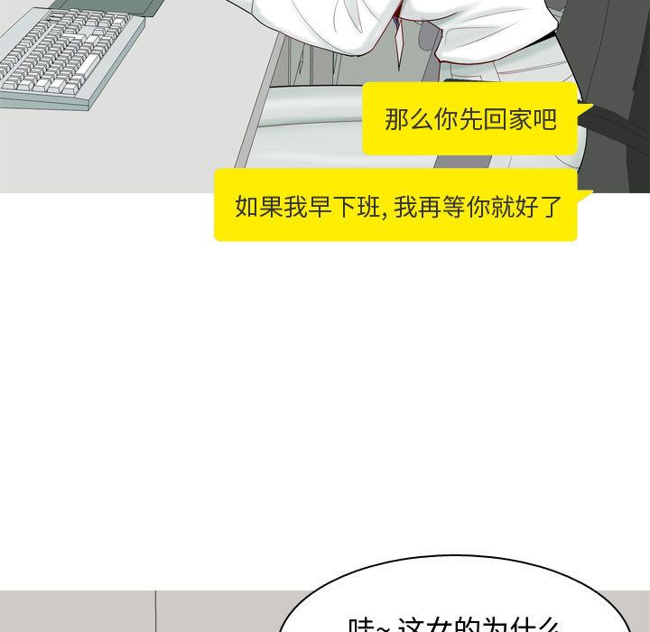 [Manhwa] Prelude to Love: Return Love, big breasts#[89P]-43