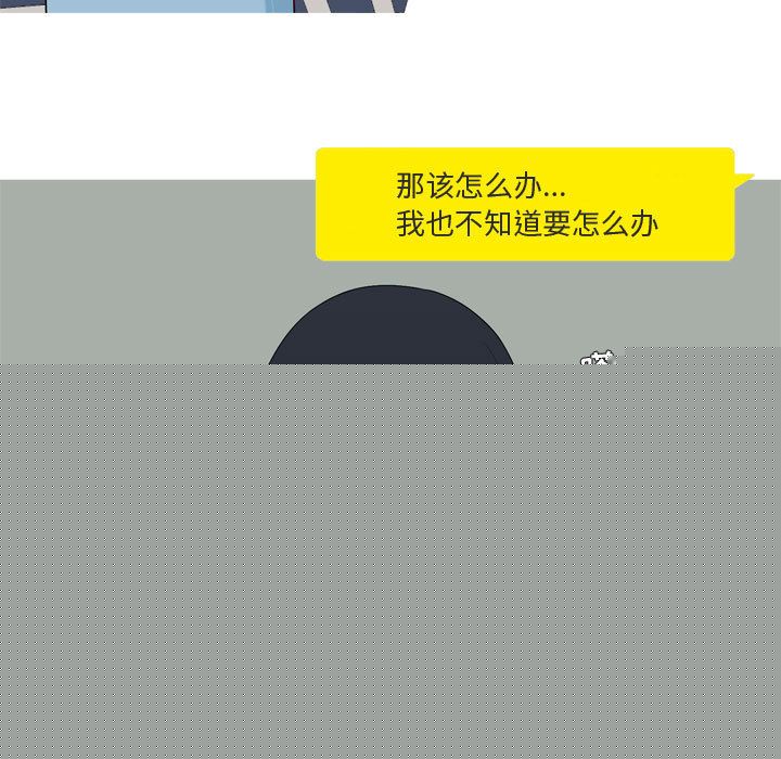 [Manhwa] Prelude to Love: Return Love, big breasts#[89P]-45