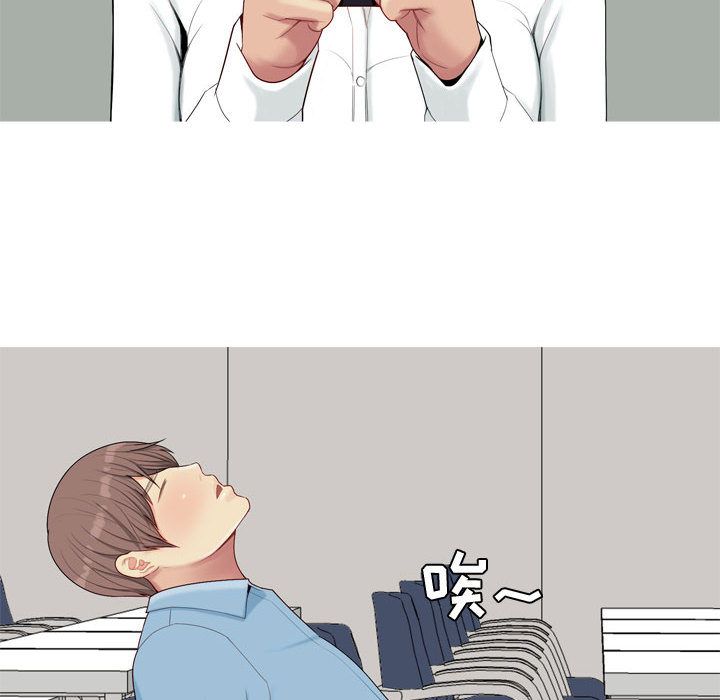 [Manhwa] Prelude to Love: Return Love, big breasts#[89P]-46