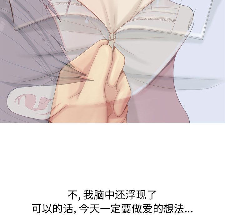 [Manhwa] Prelude to Love: Return Love, big breasts#[89P]-54