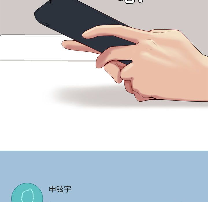 [Manhwa] Prelude to Love: Return Love, big breasts#[89P]-59