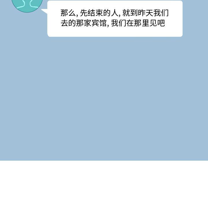 [Manhwa] Prelude to Love: Return Love, big breasts#[89P]-60