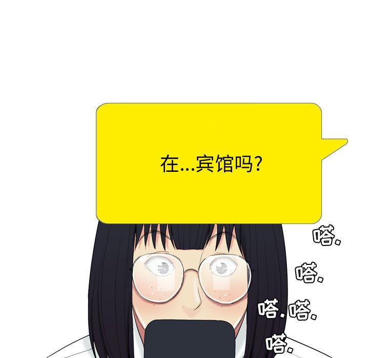 [Manhwa] Prelude to Love: Return Love, big breasts#[89P]-61