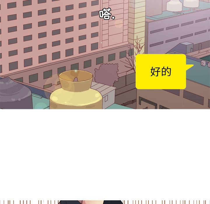 [Manhwa] Prelude to Love: Return Love, big breasts#[89P]-63