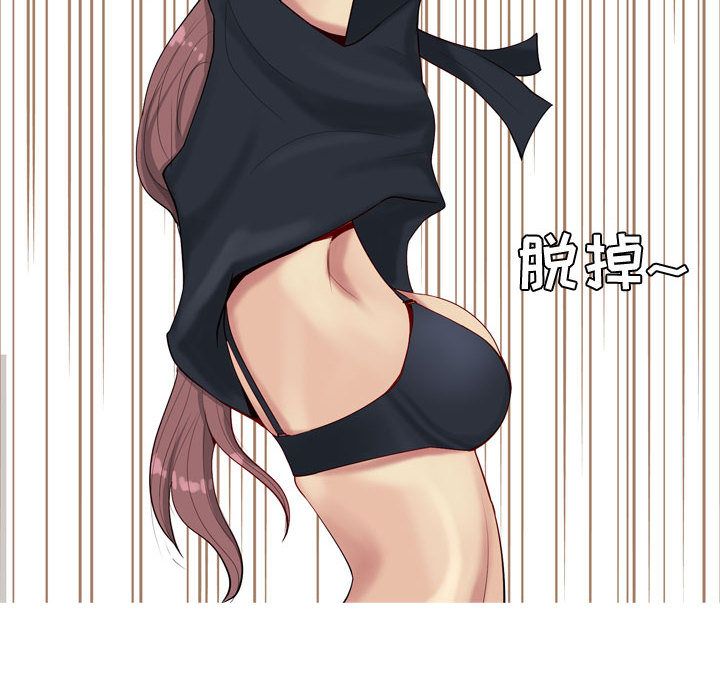 [Manhwa] Prelude to Love: Return Love, big breasts#[89P]-64