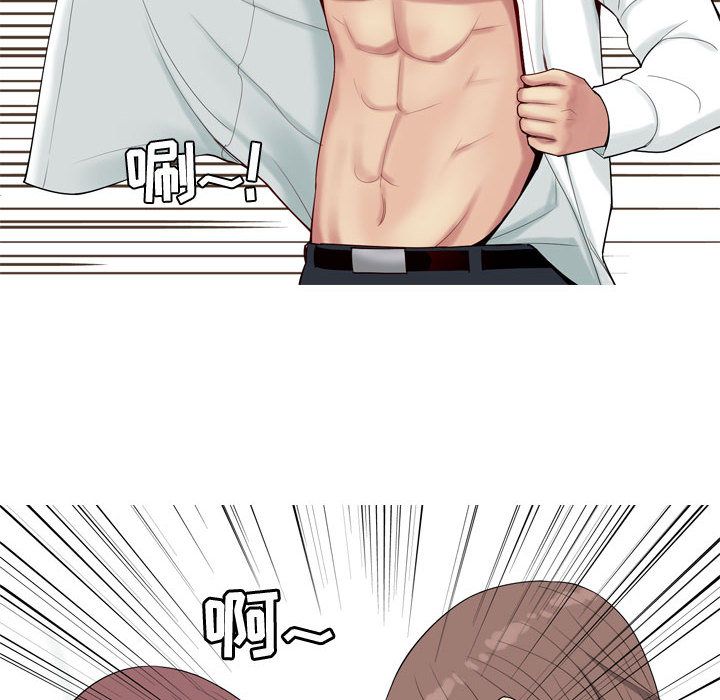 [Manhwa] Prelude to Love: Return Love, big breasts#[89P]-66