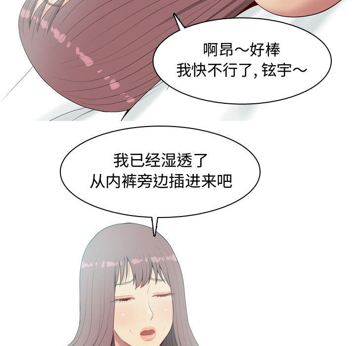 [Manhwa] Prelude to Love: Return Love, big breasts#[89P]-69