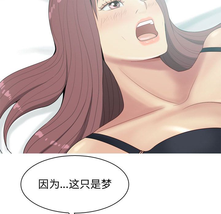 [Manhwa] Prelude to Love: Return Love, big breasts#[89P]-76