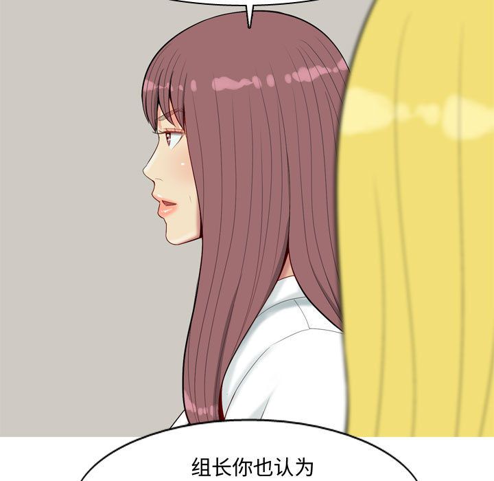 [Manhwa] Prelude to Love: Return Love, big breasts#[89P]-81