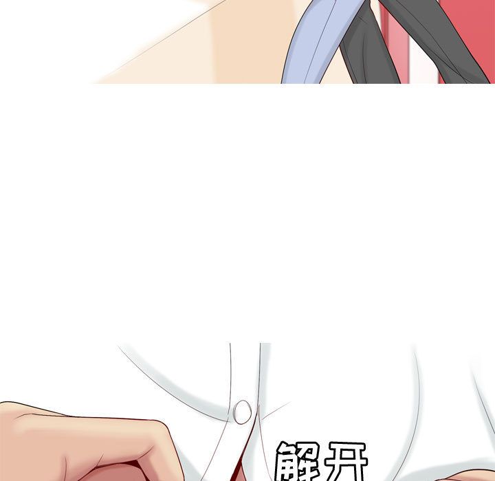 [Manhwa] Prelude to Love: Return Love, big breasts#[89P]-9