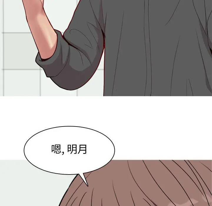 [Manhwa] Prelude to Love: Return Love, big breasts#[88P]-13