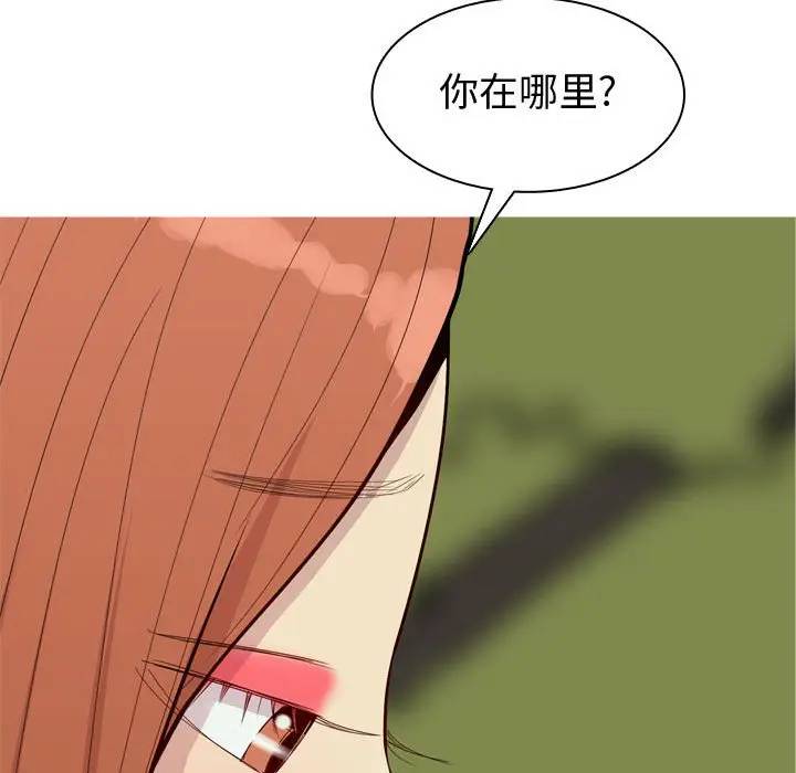 [Manhwa] Prelude to Love: Return Love, big breasts#[88P]-15
