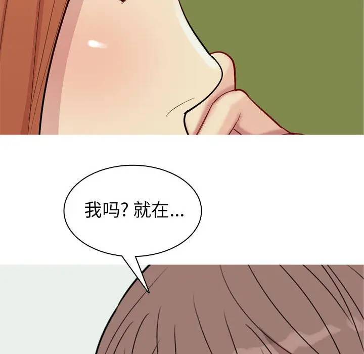 [Manhwa] Prelude to Love: Return Love, big breasts#[88P]-16