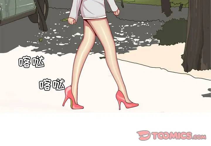 [Manhwa] Prelude to Love: Return Love, big breasts#[88P]-2