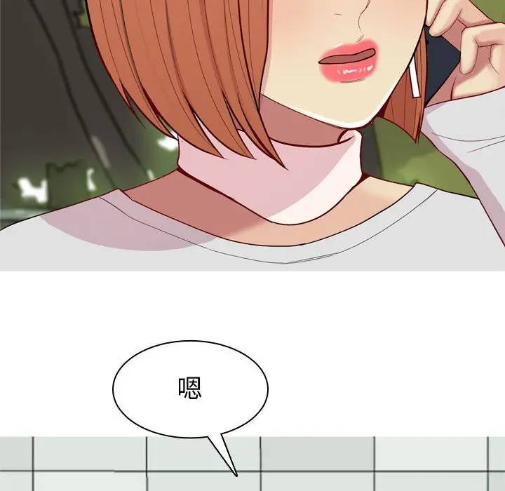 [Manhwa] Prelude to Love: Return Love, big breasts#[88P]-20