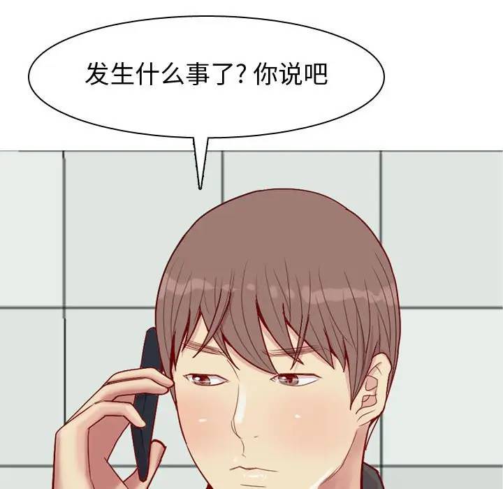 [Manhwa] Prelude to Love: Return Love, big breasts#[88P]-25