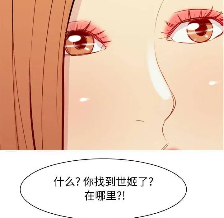 [Manhwa] Prelude to Love: Return Love, big breasts#[88P]-27