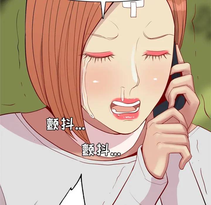 [Manhwa] Prelude to Love: Return Love, big breasts#[88P]-31