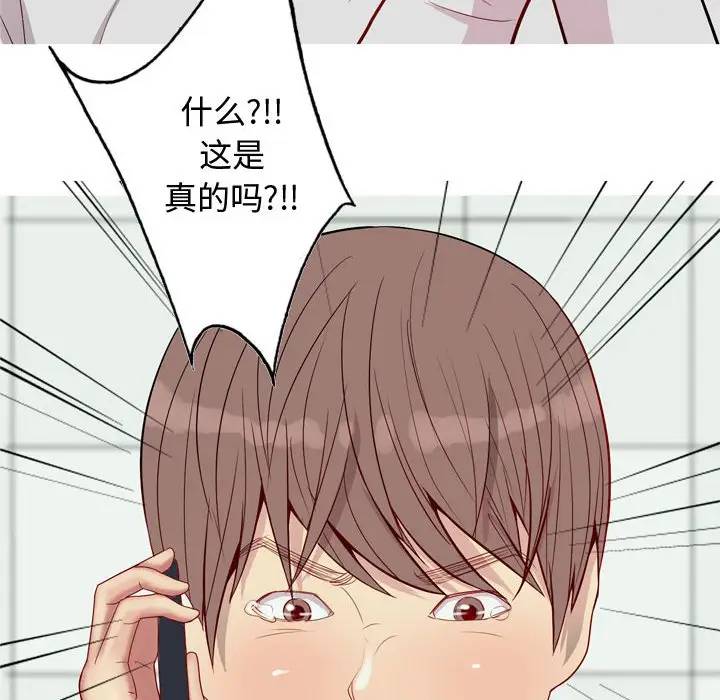 [Manhwa] Prelude to Love: Return Love, big breasts#[88P]-32