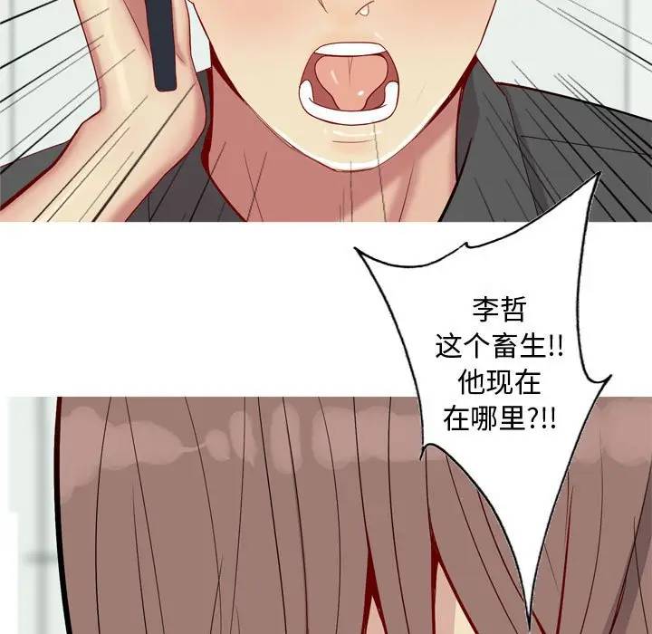 [Manhwa] Prelude to Love: Return Love, big breasts#[88P]-33