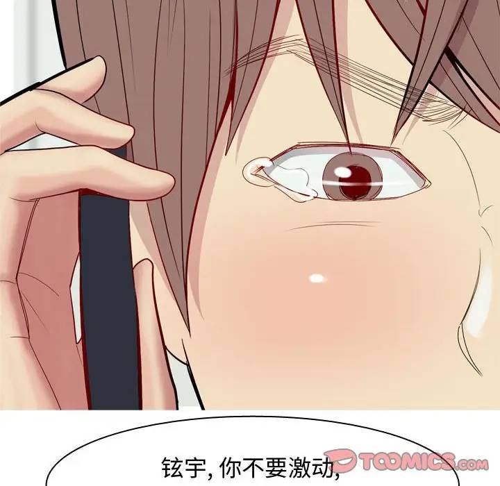 [Manhwa] Prelude to Love: Return Love, big breasts#[88P]-34