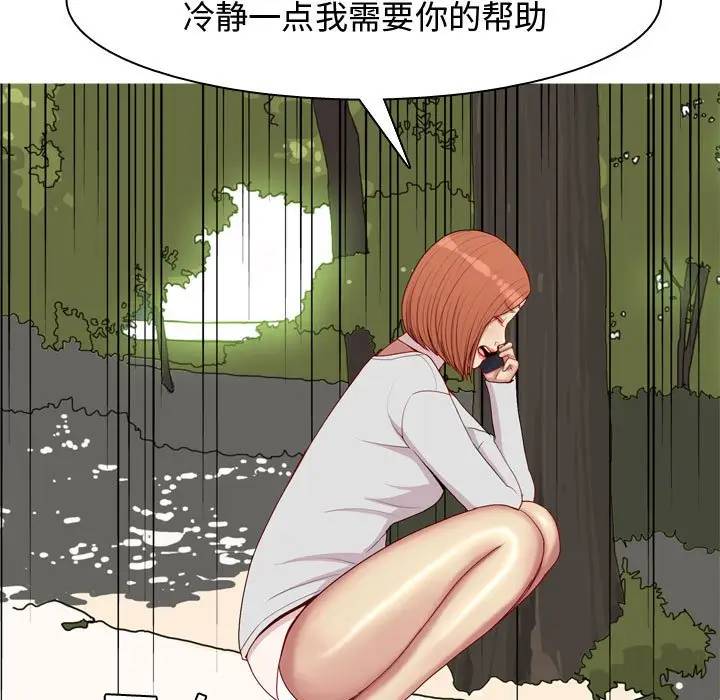 [Manhwa] Prelude to Love: Return Love, big breasts#[88P]-35